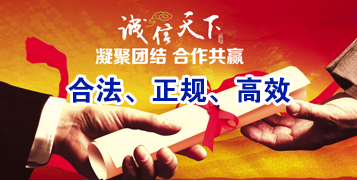 红寺堡讨账公司